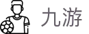 九游（jiuyou.com）官方网站 - 体育资讯权威更新
